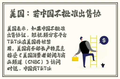 张津瑜是谁