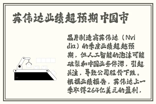 一边亲着一面膜下的**毛虫