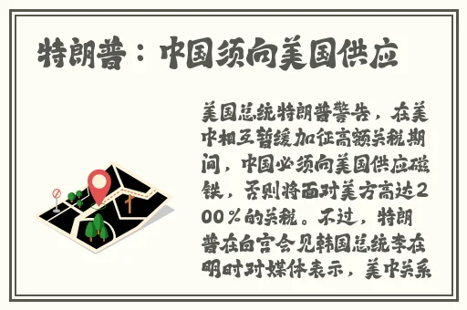 英语老师叫我戳他兔子