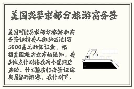 三㚫港版普通话版凉山